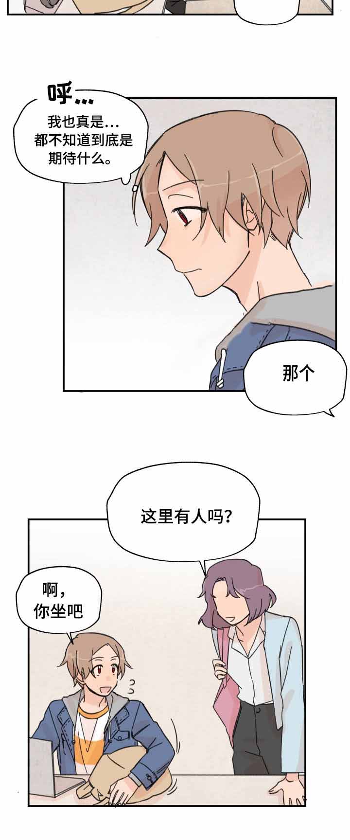 第12话8