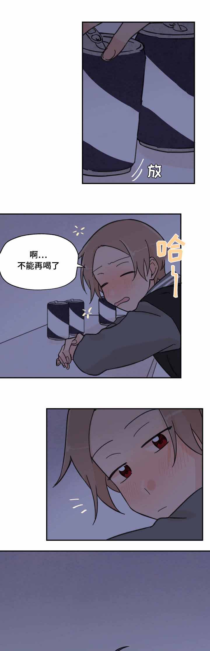 第16话5