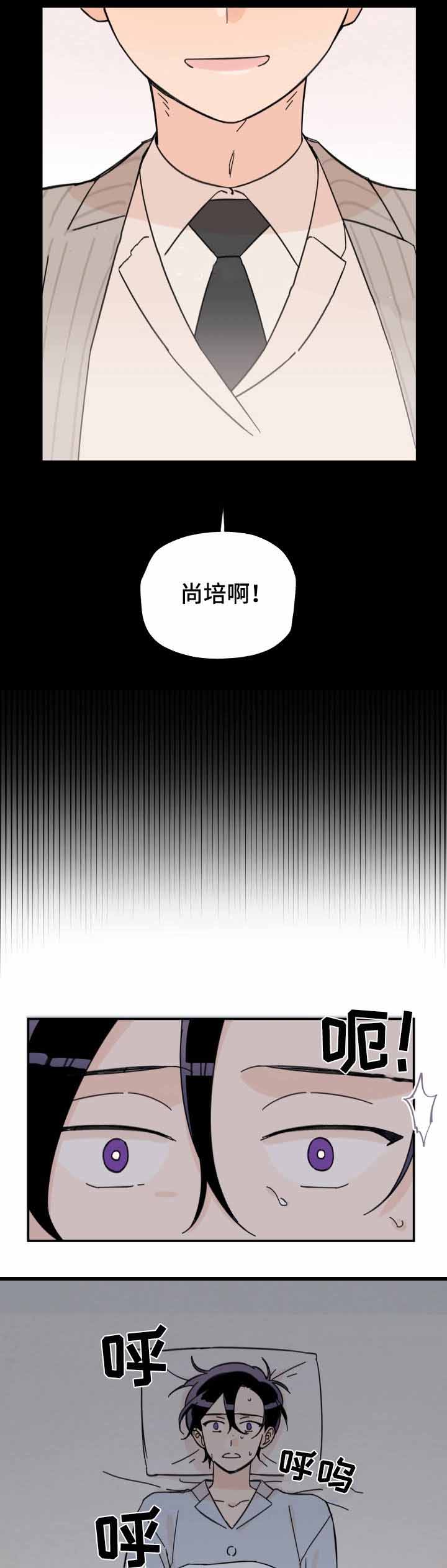 第6话7