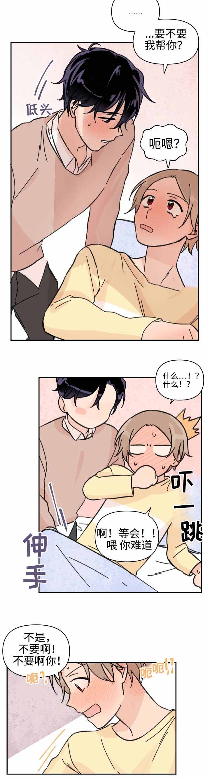 第43话7