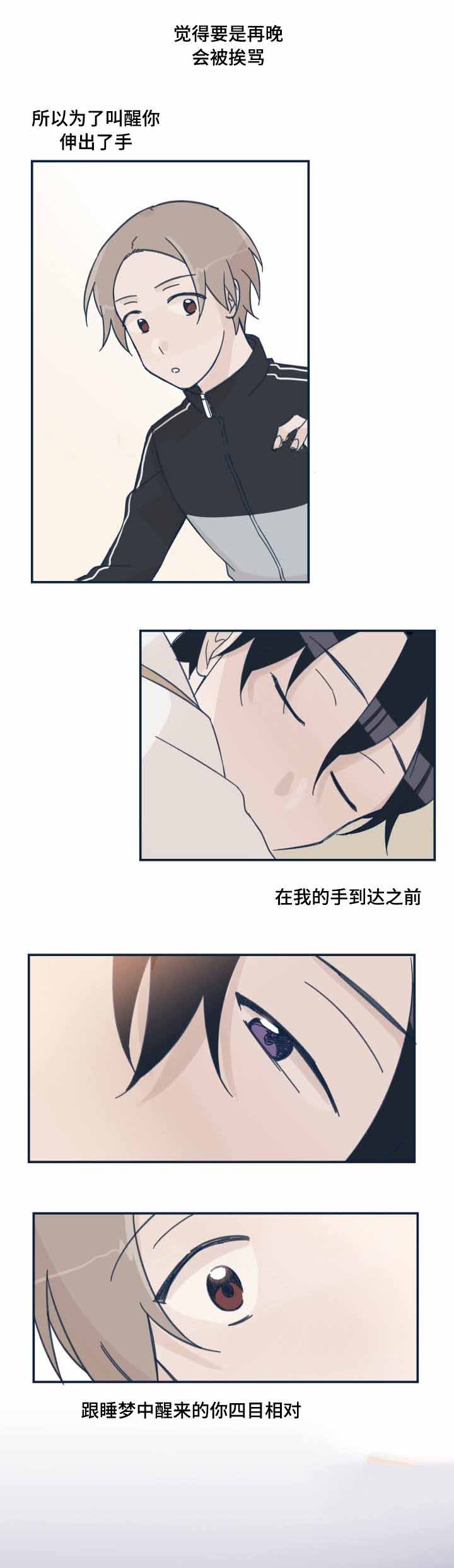 第17话4