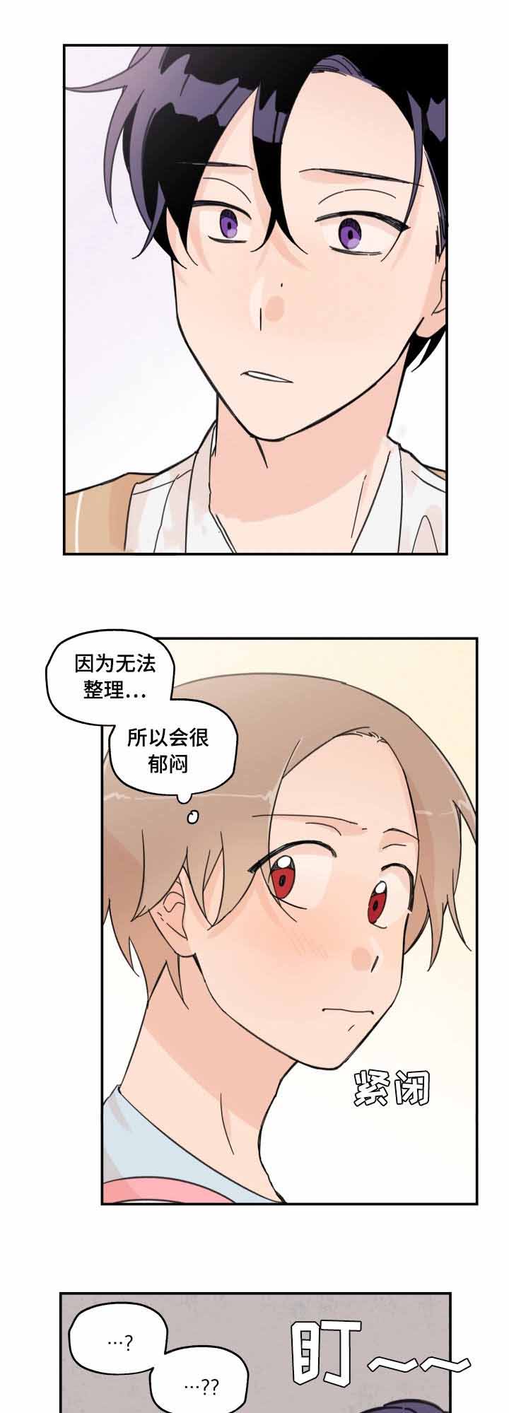 第11话7