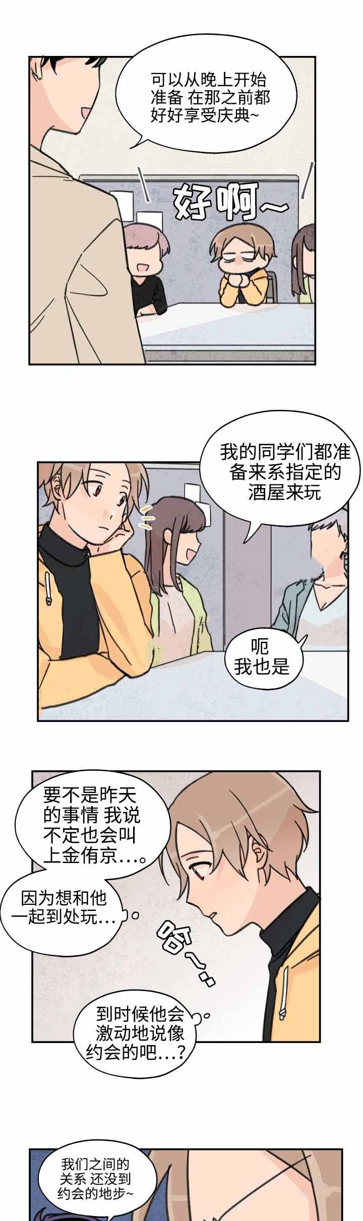 第27话1