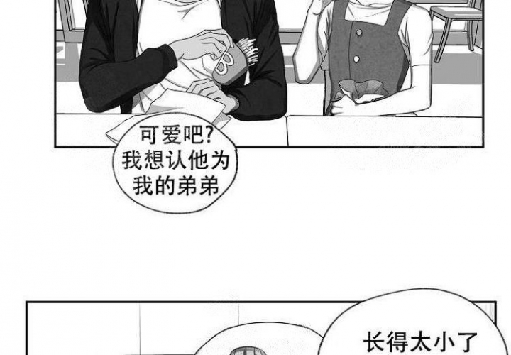 第5话19