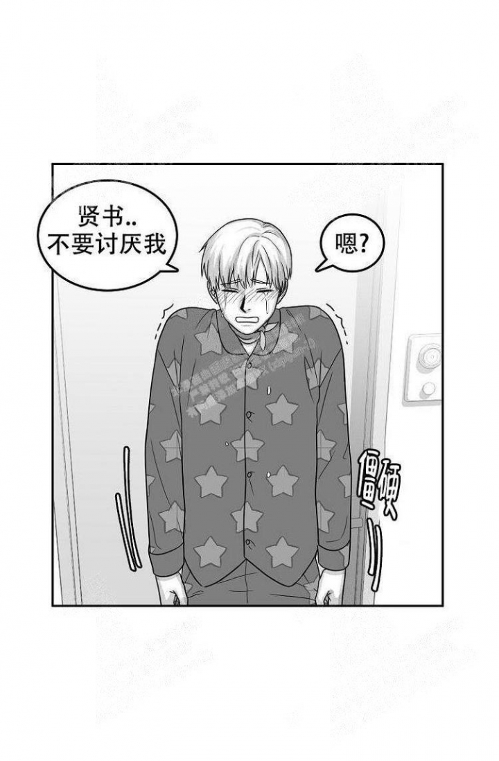 第16话18
