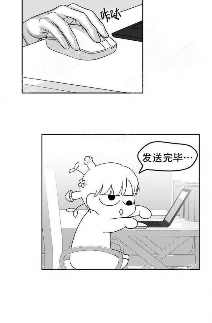 第21话7