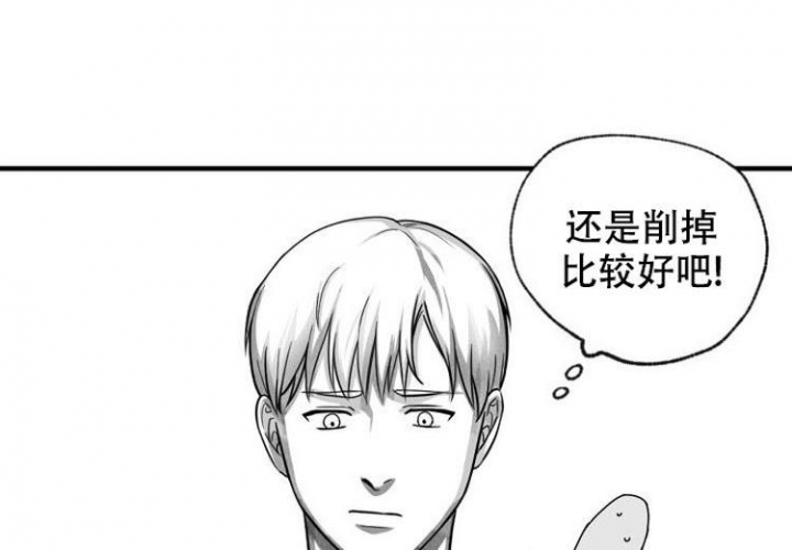 第3话9