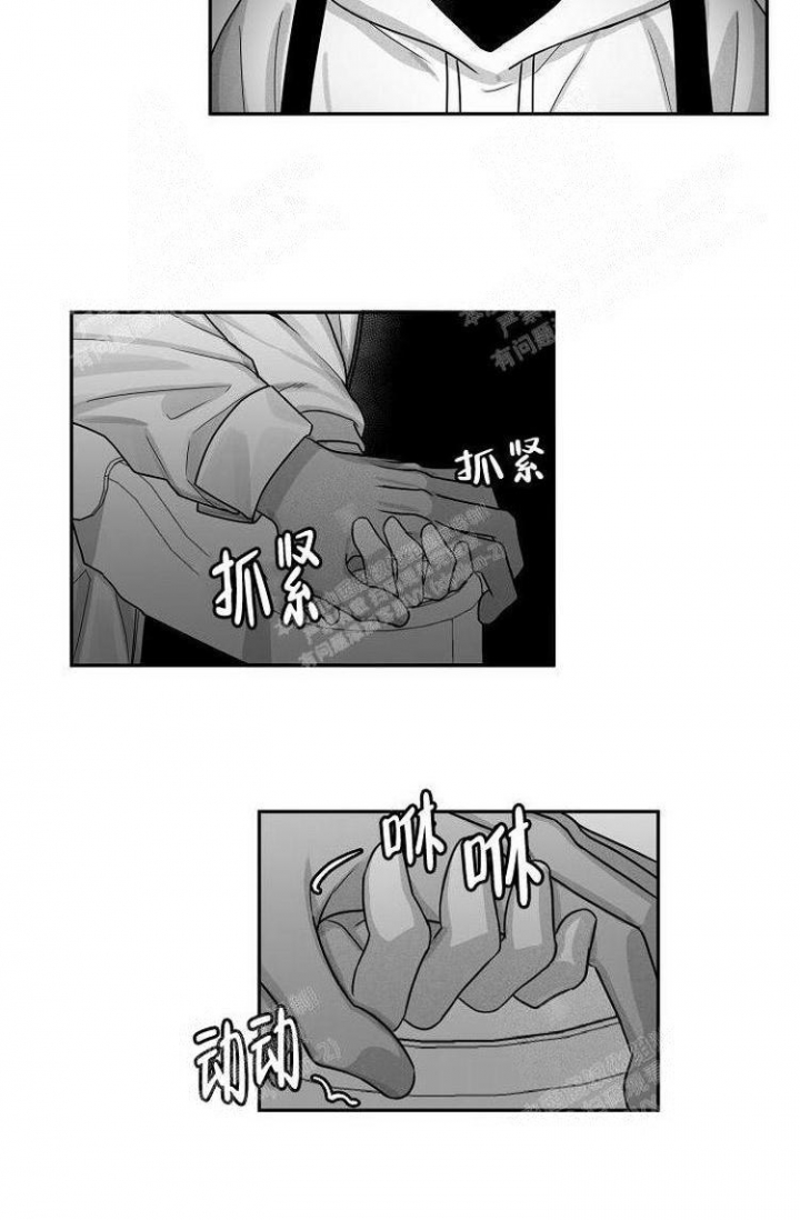 第14话9
