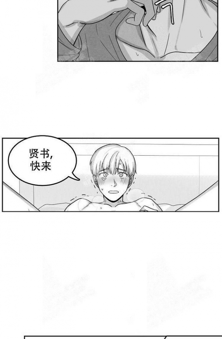 第17话15