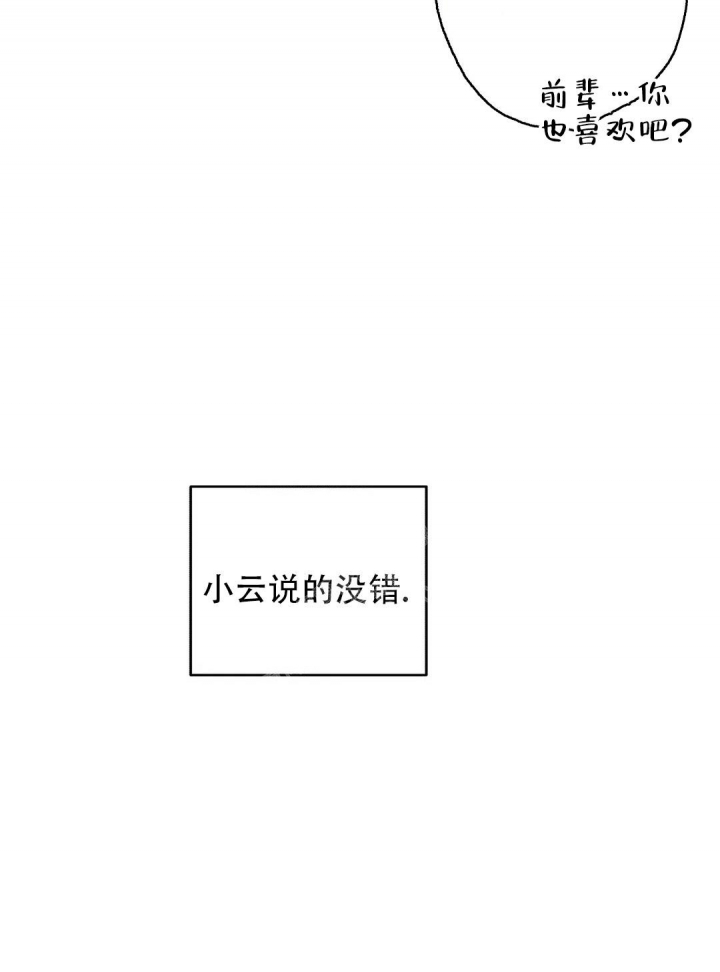 第9话15