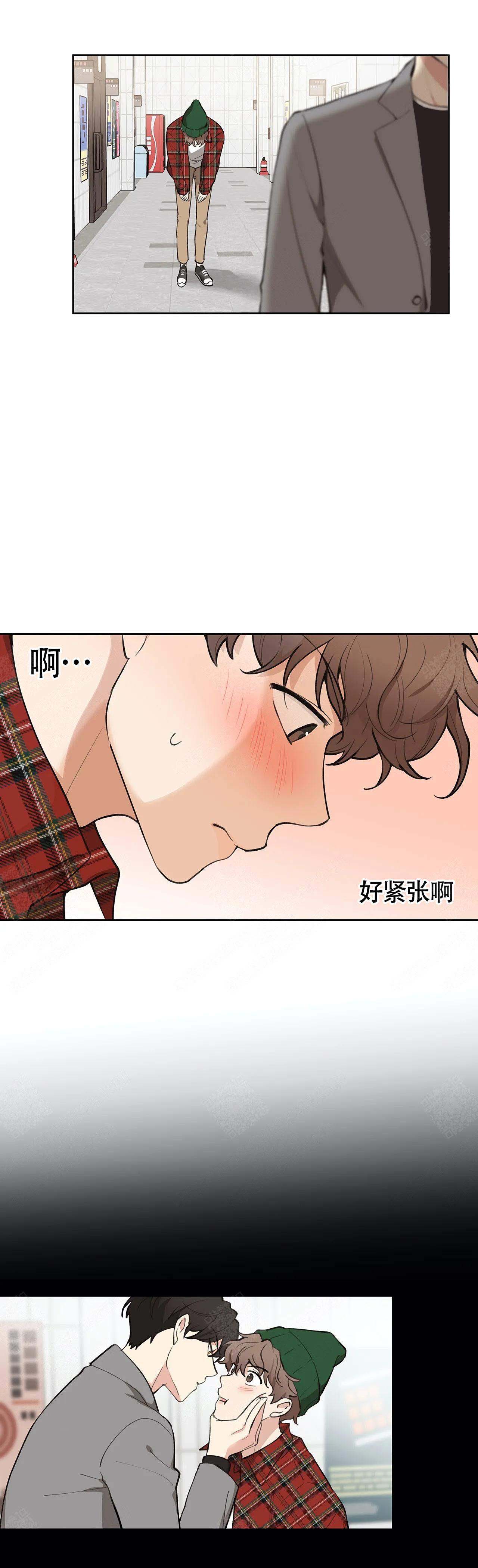 第2话13