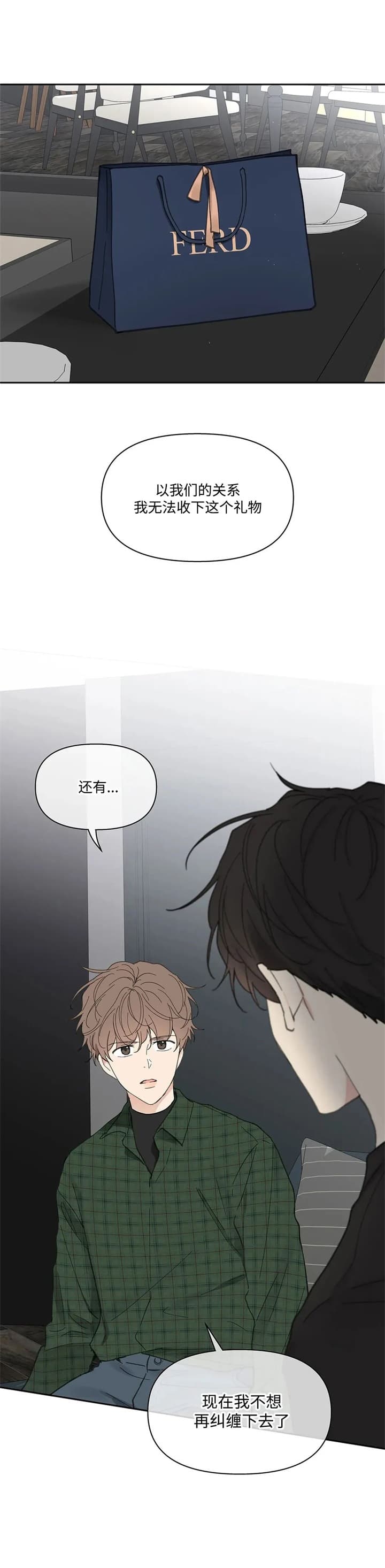 第134话8