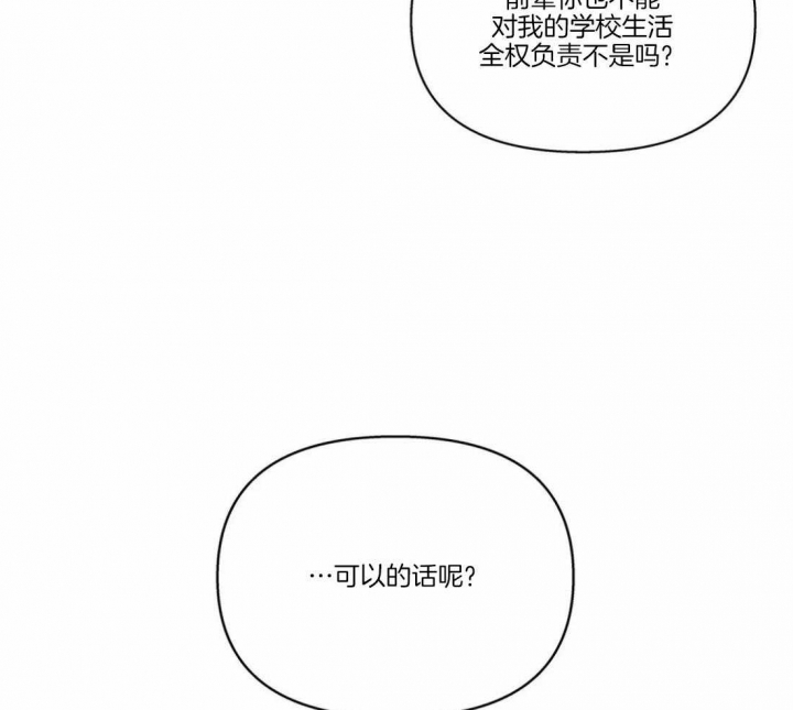 第116话47