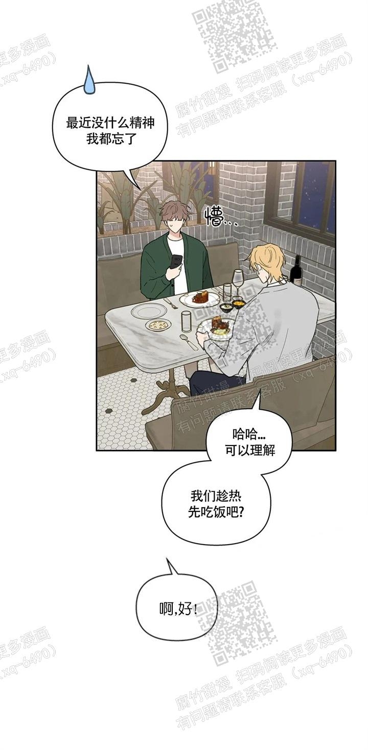 第128话7