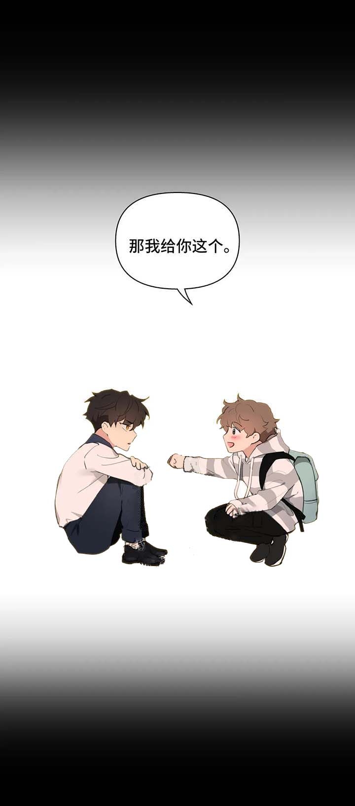 第80话3