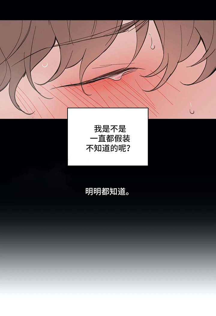 第34话7