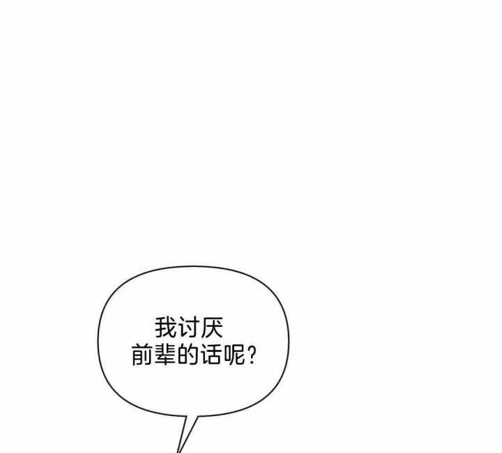 第116话15