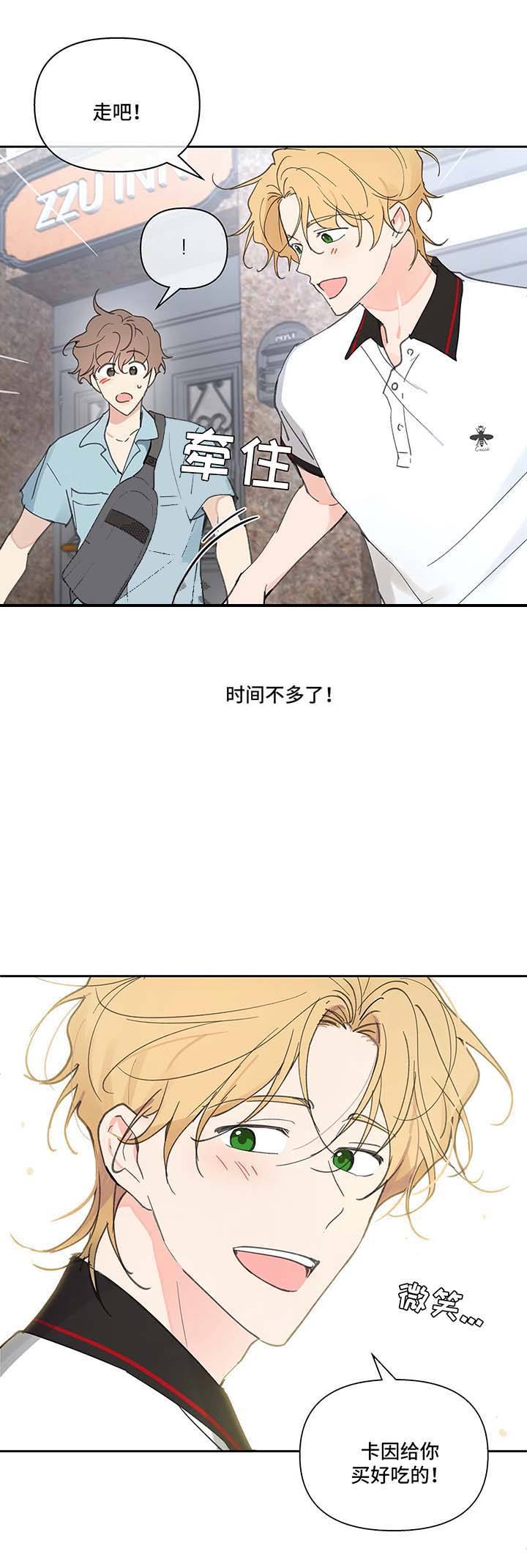 第51话6