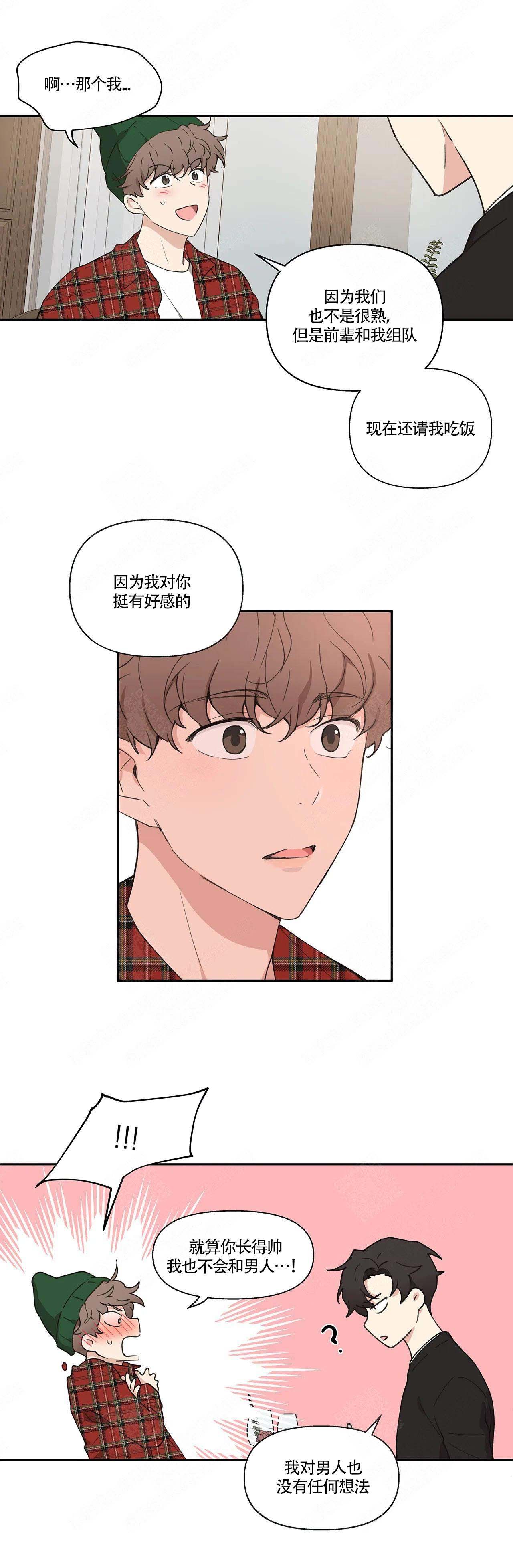 第4话5