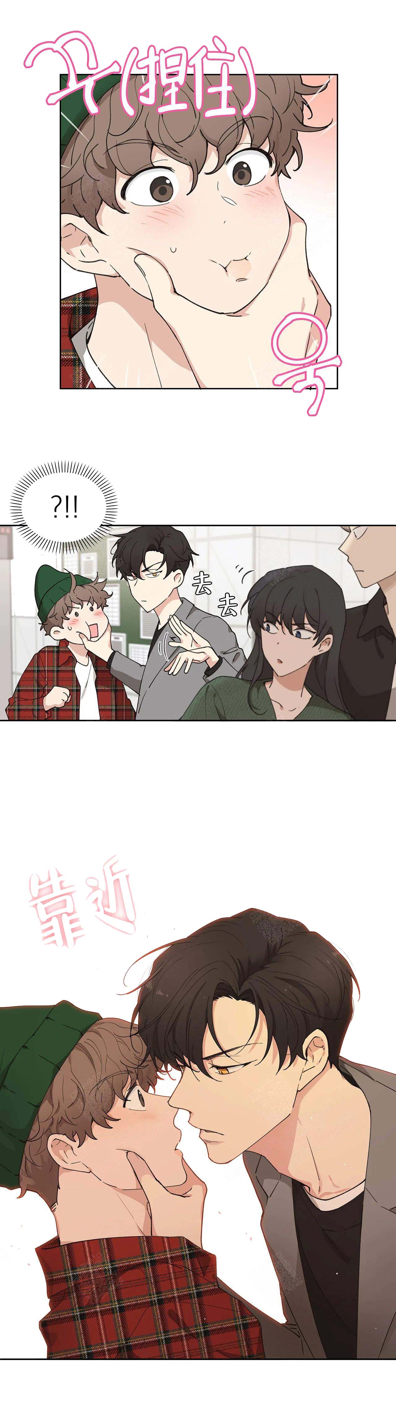 第2话9