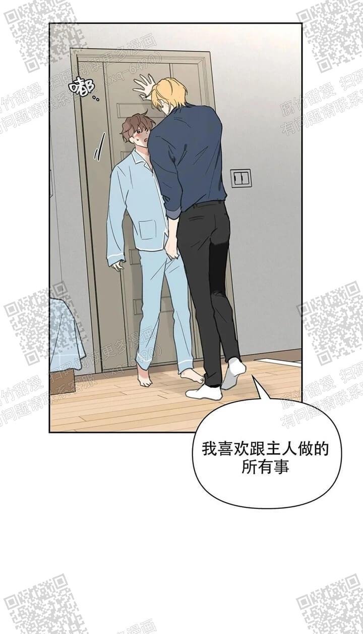 第119话5