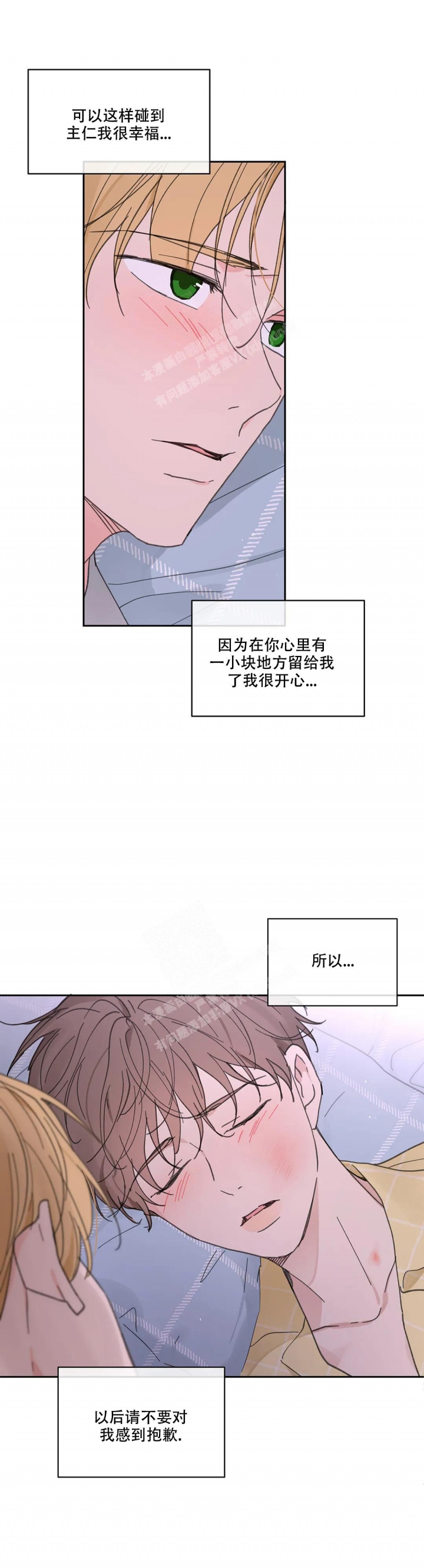 第142话15