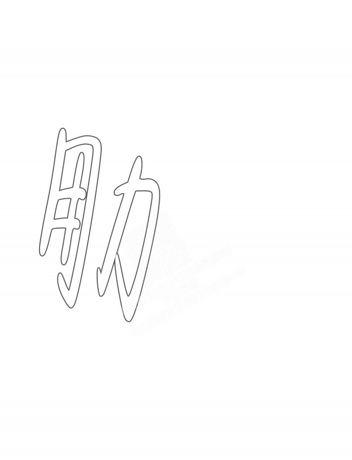 第141话10