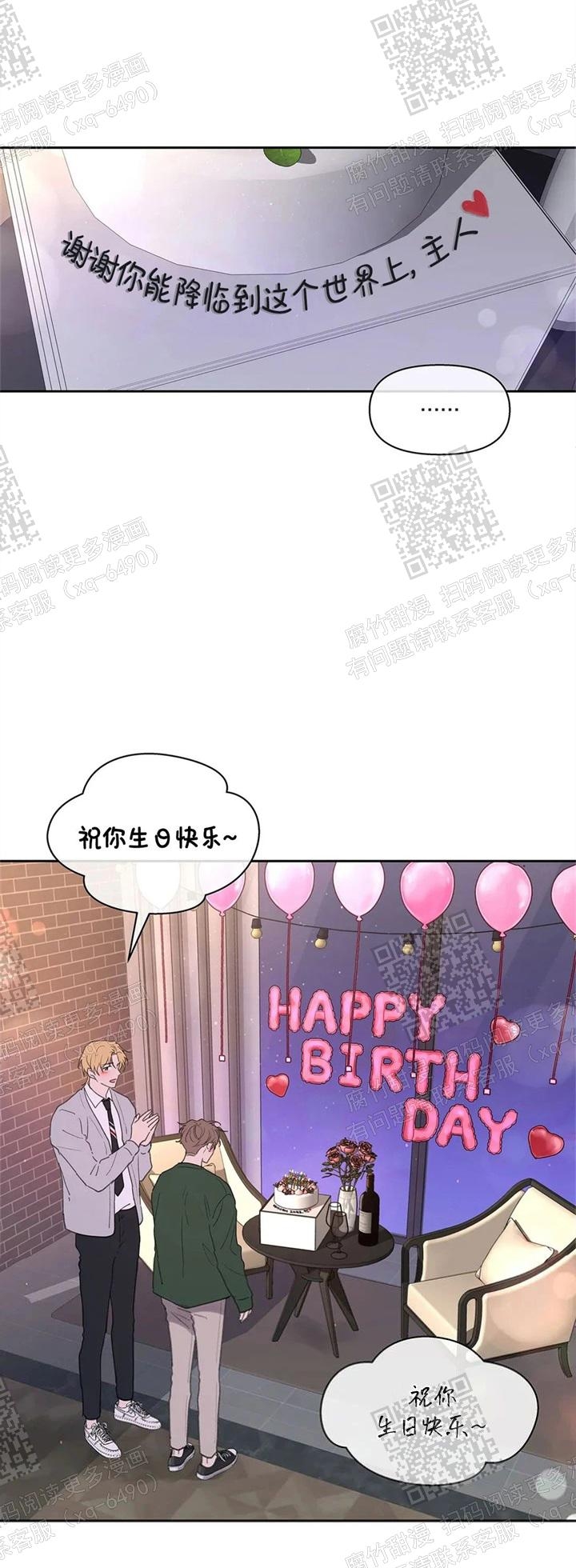 第129话9