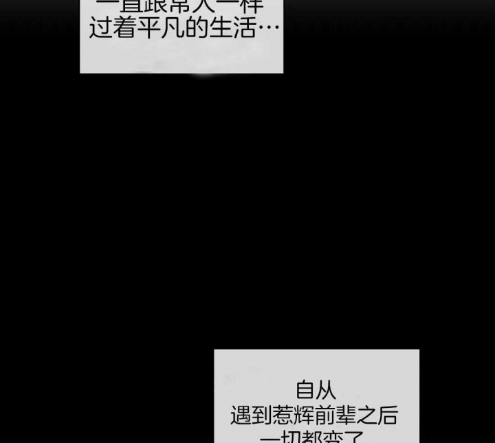 第108话3