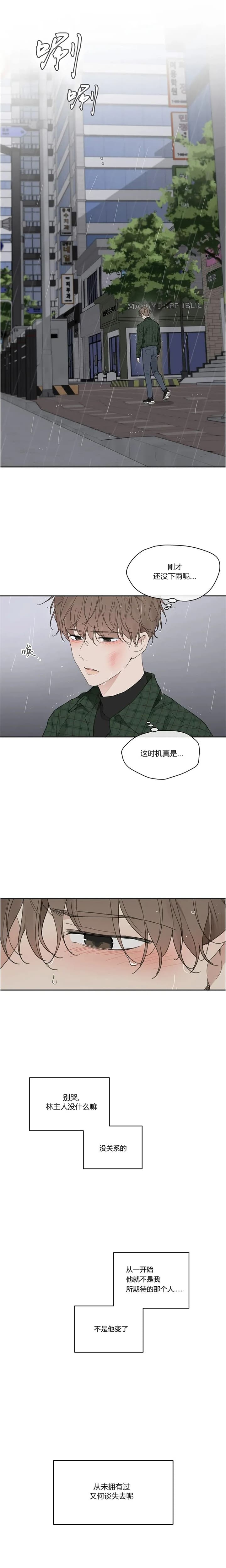 第136话0