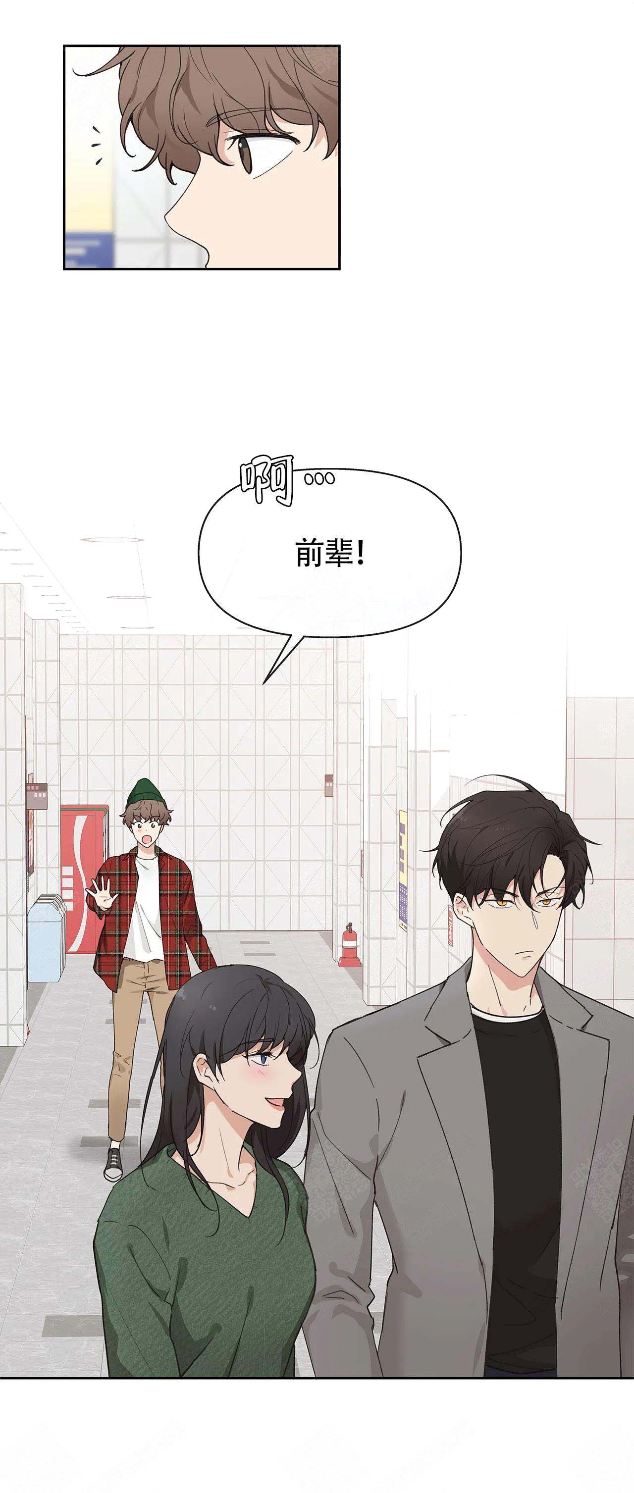 第2话7