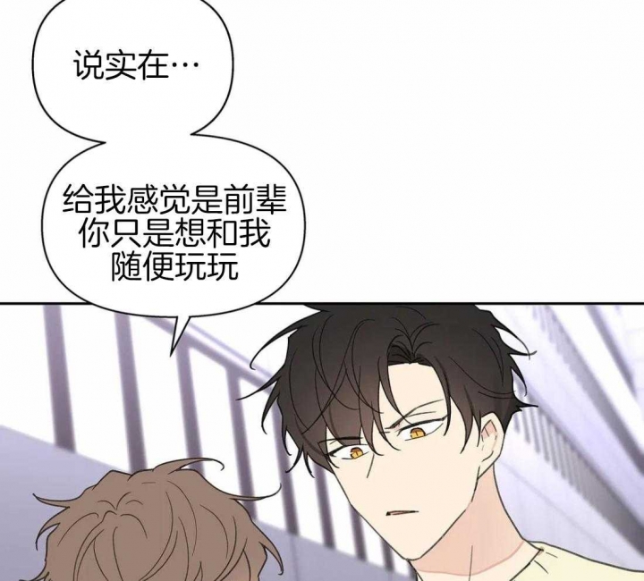 第115话49