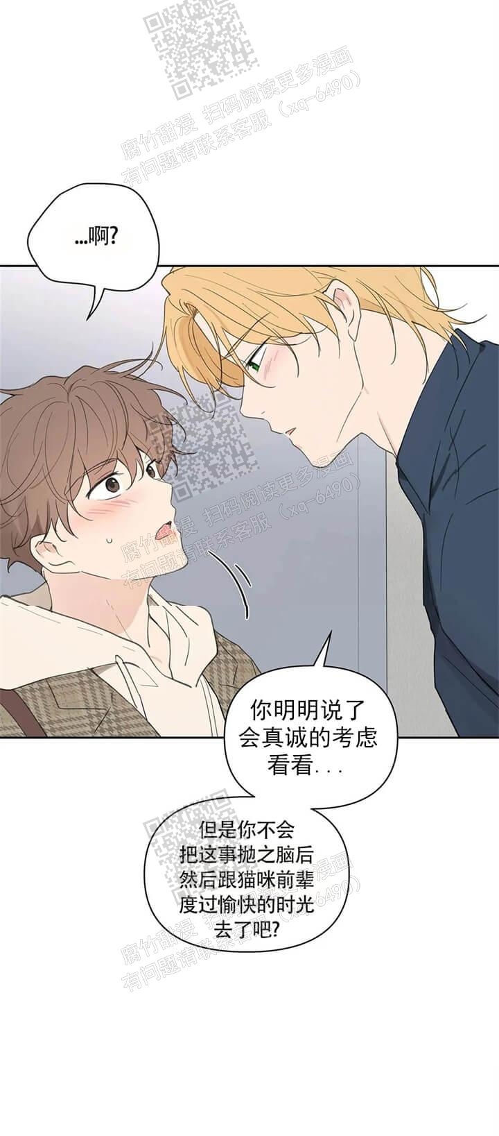 第118话4