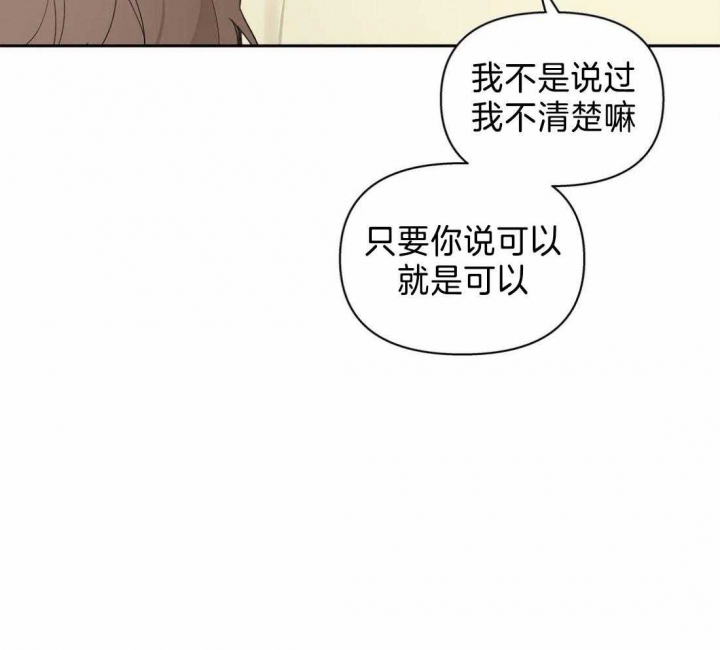 第116话6