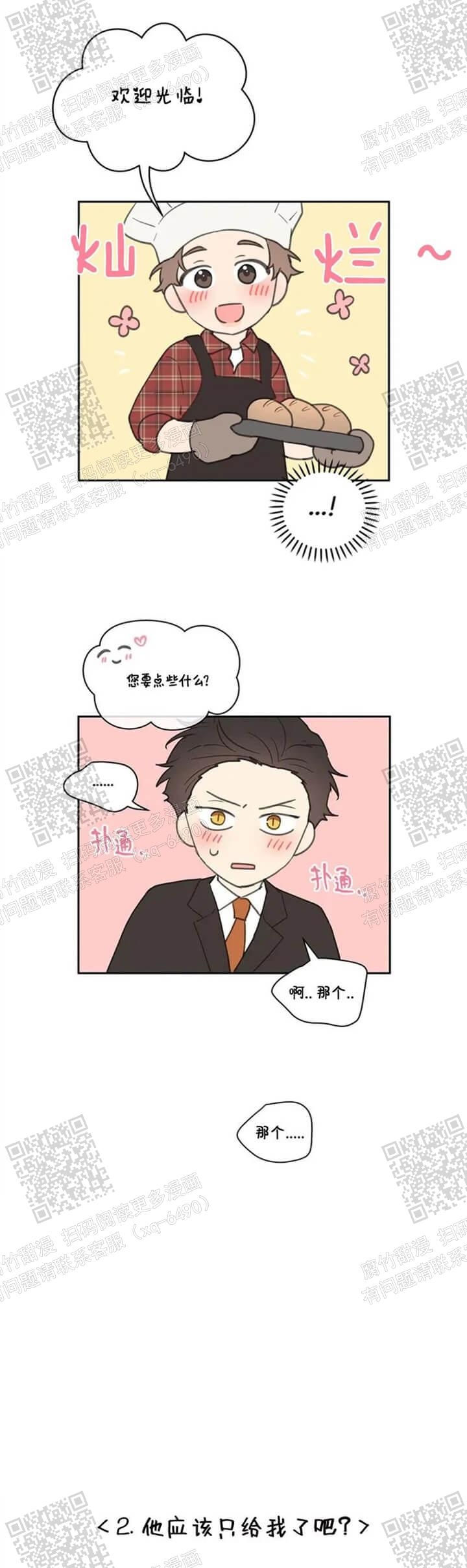 第130话1