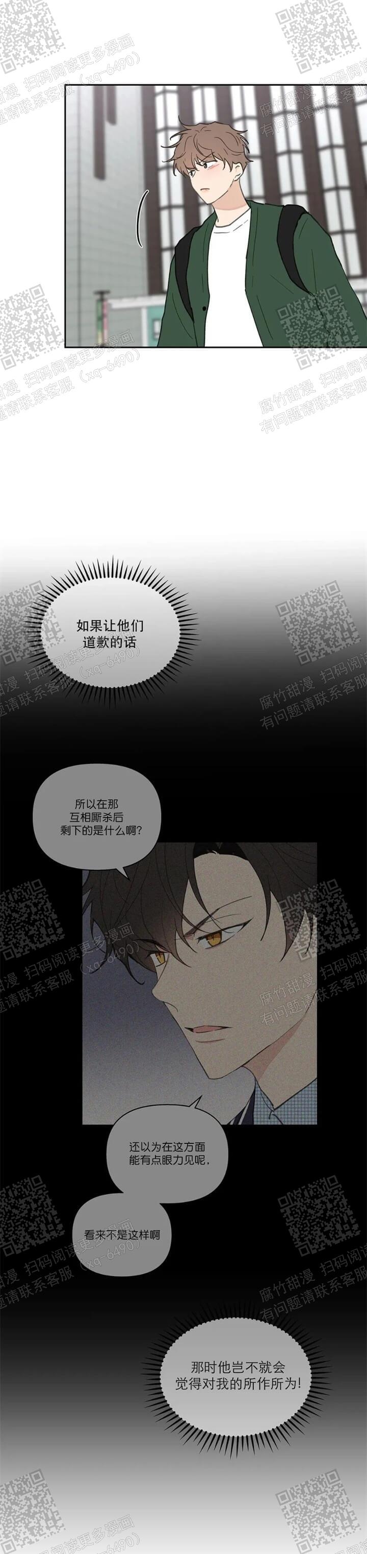 第125话7