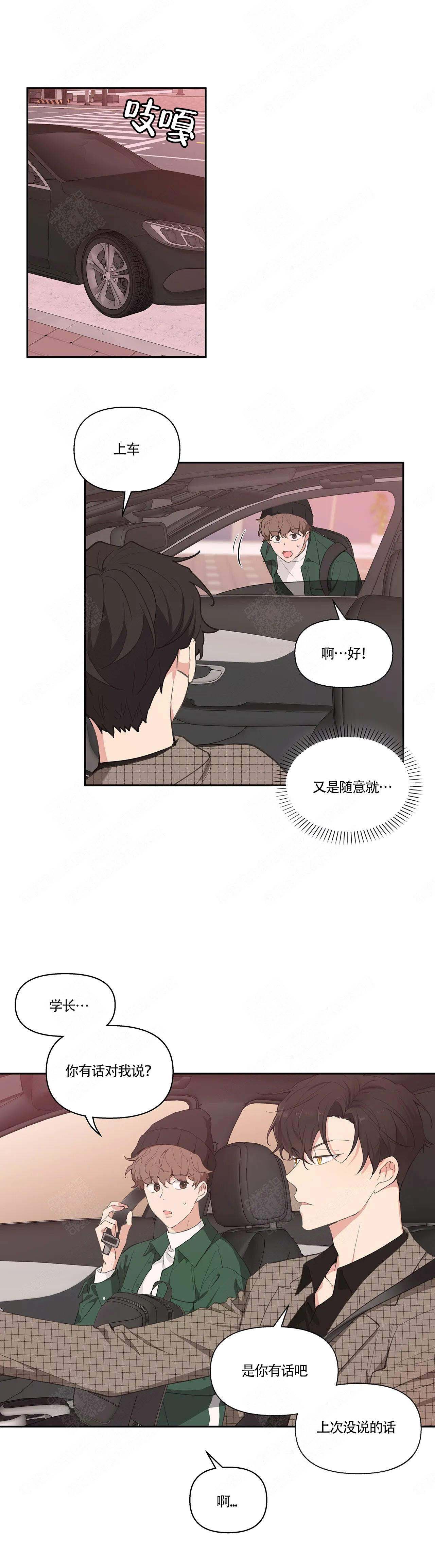 第11话6