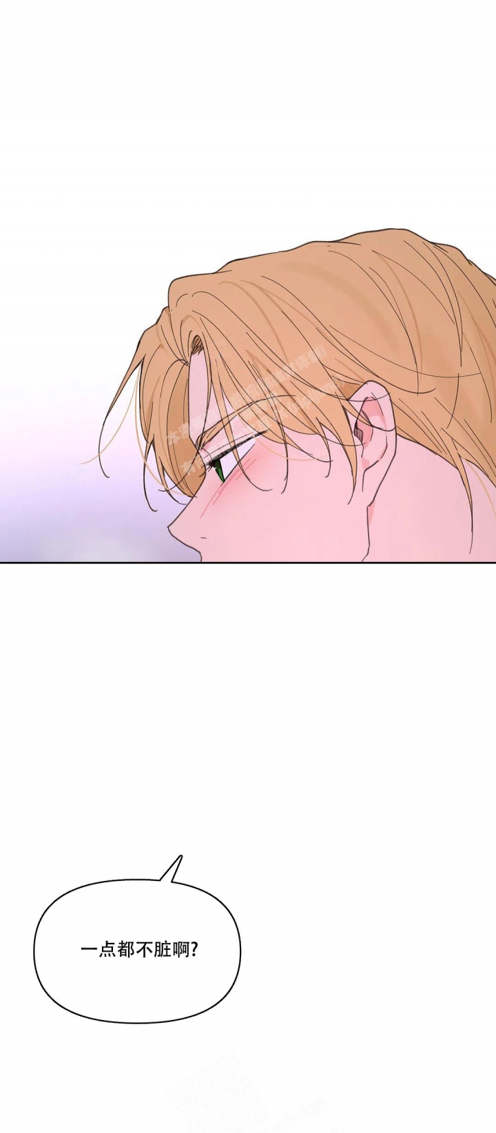 第139话13