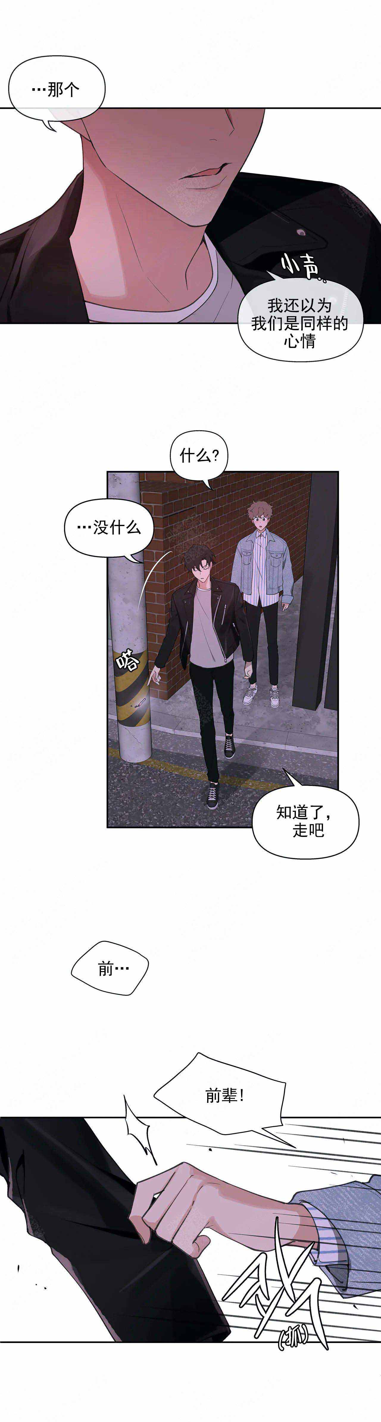 第21话5