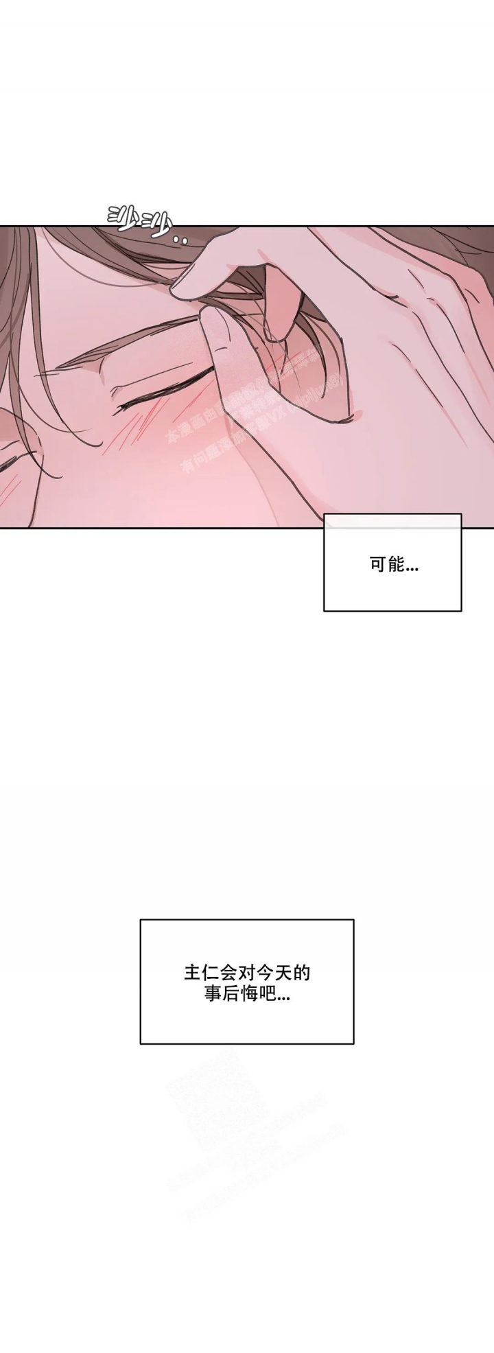 第142话11