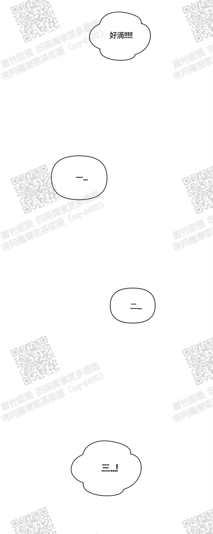 第129话7