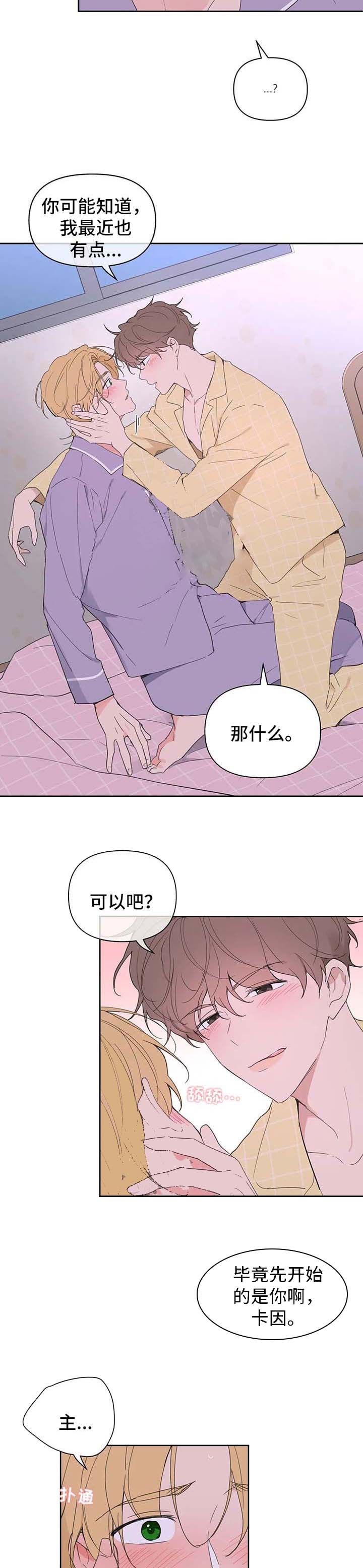 第99话6