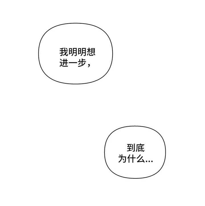 第77话4