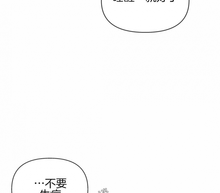 第112话58