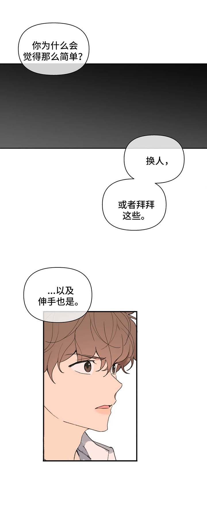 第83话12