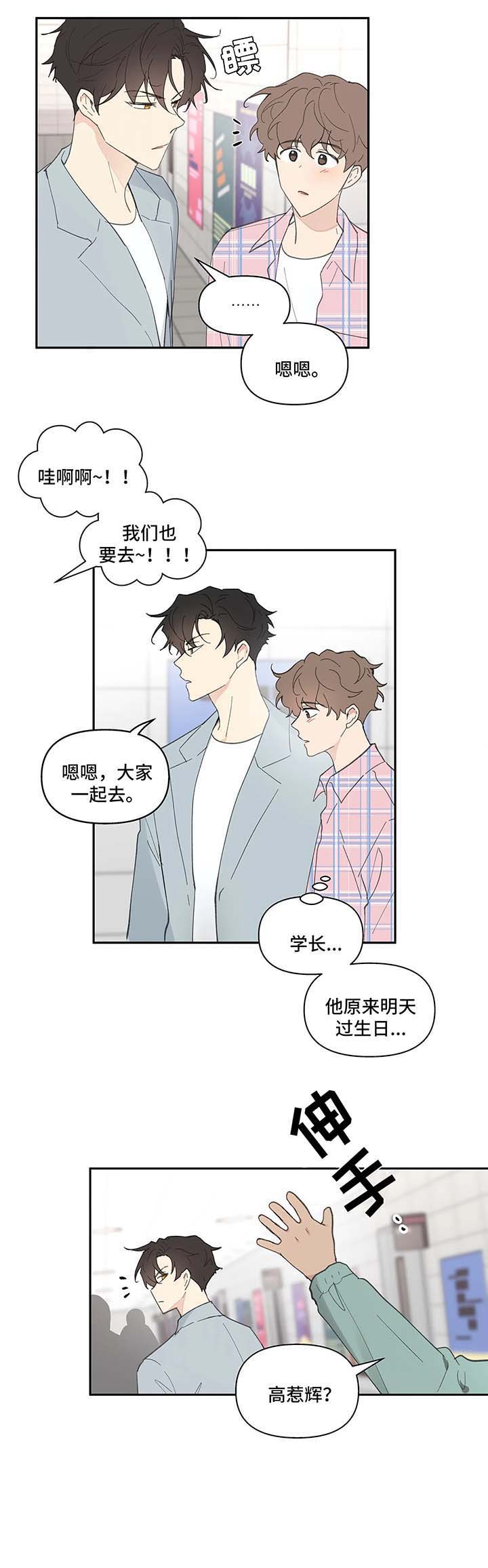 第35话7