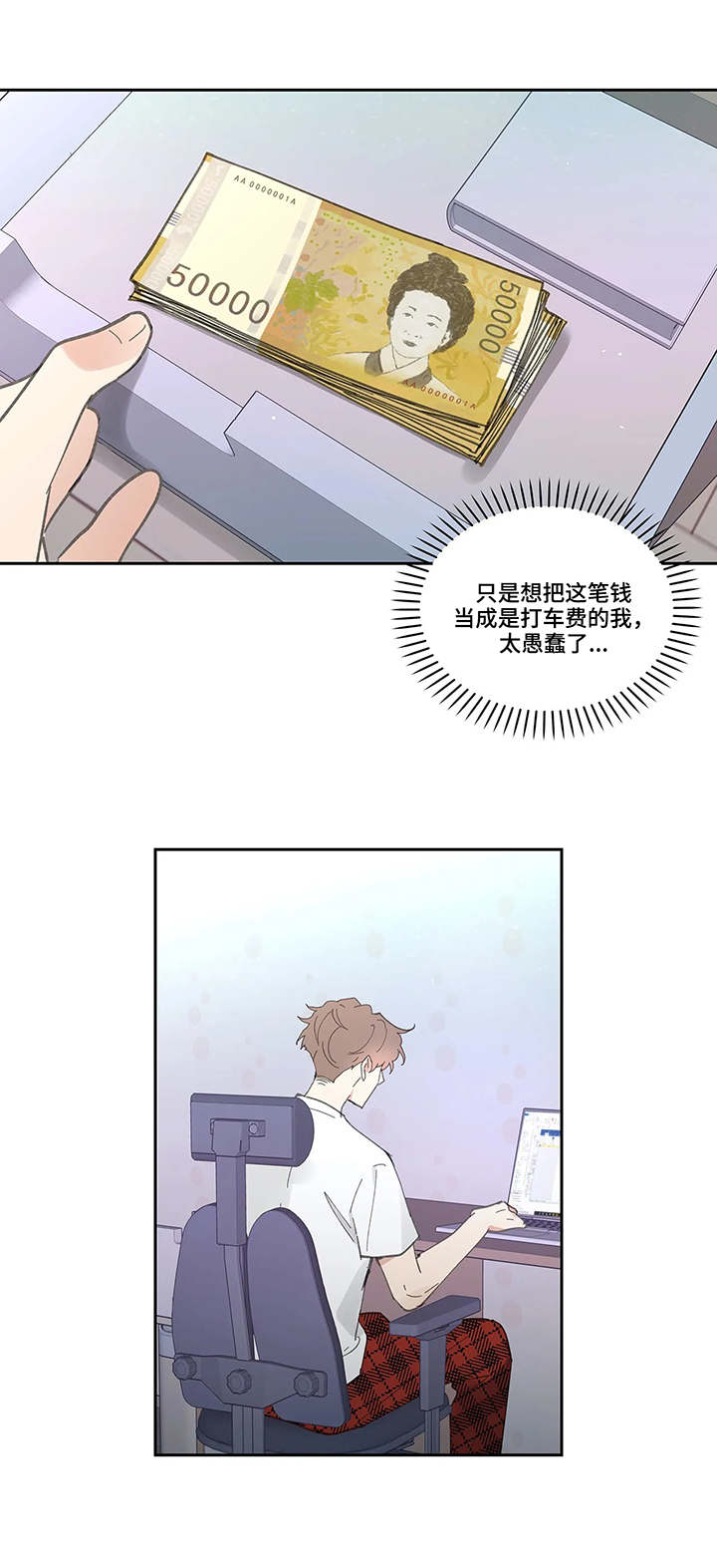 第43话6