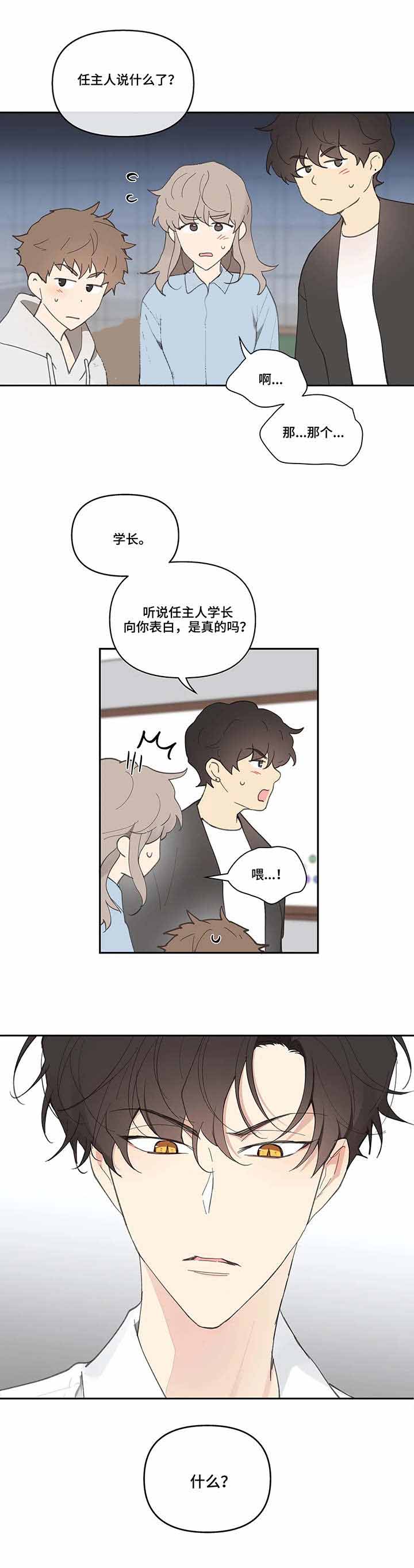 第41话10
