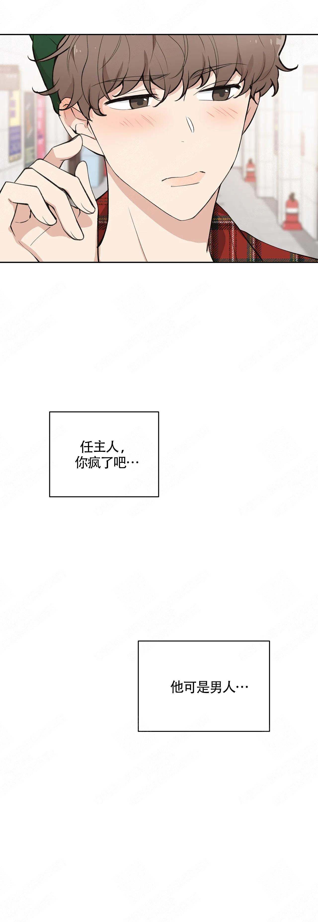 第2话15