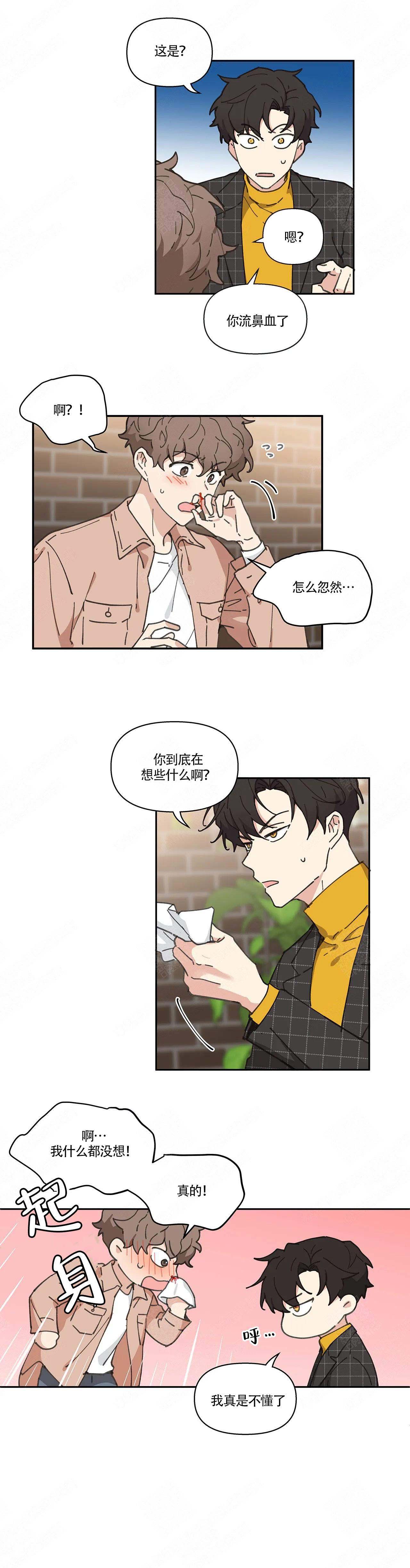 第9话4